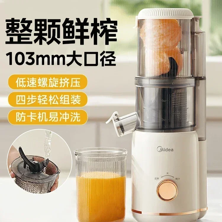 Juicer Large Diameter, Easy Cleaning Household Small Portable Multifunctional Juicer with Juice - Residue Separation