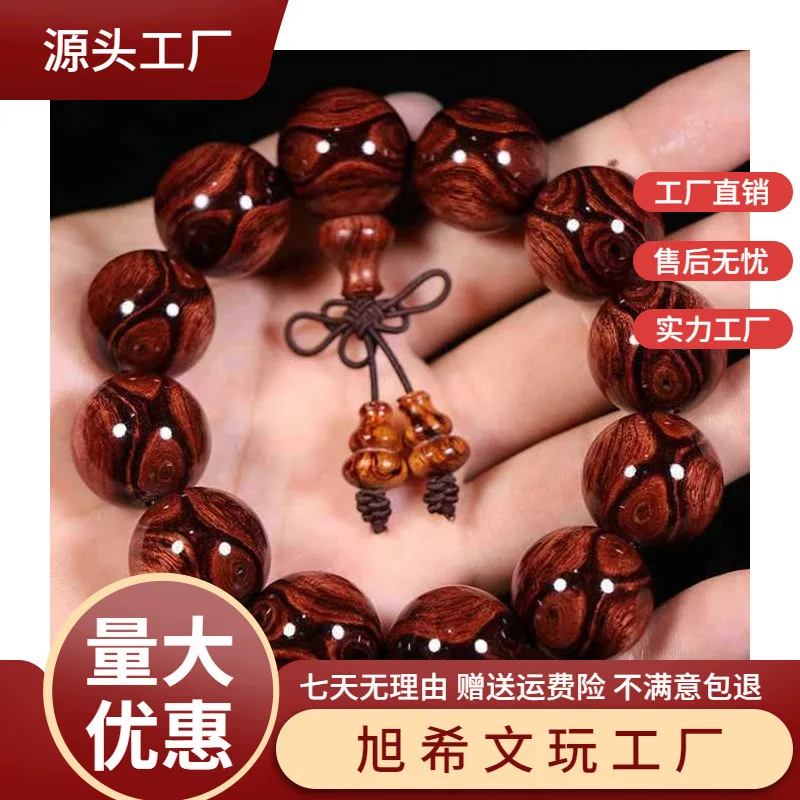 Hainan Huanghuali Men's Bracelet2.0Ghost Face Eye-to-Eye Buddha Bead Bracelet Oil Pear Old Material Buddha Beads Unisex Sea Yell