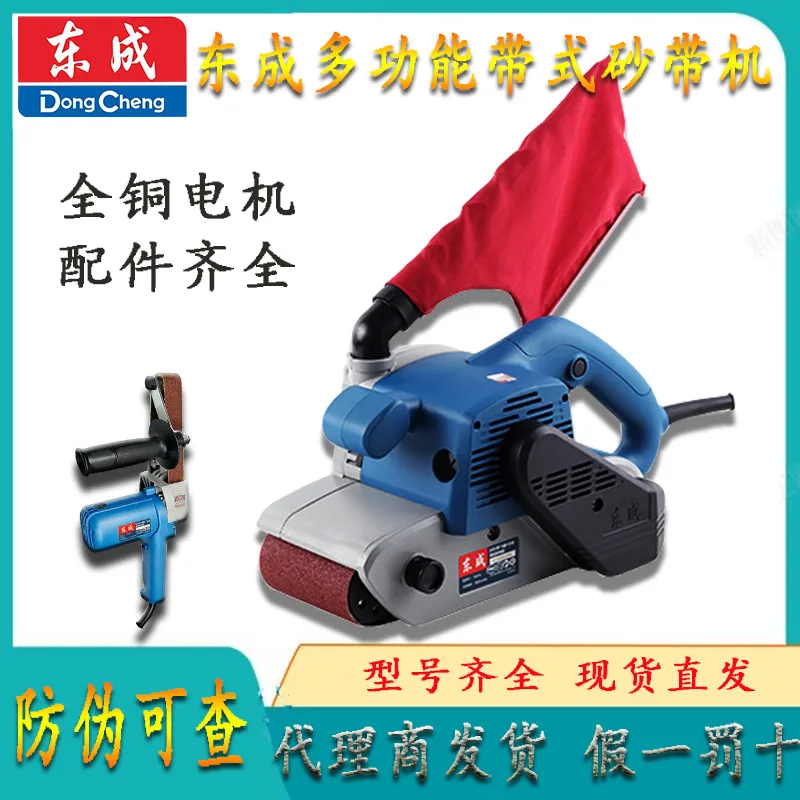 AOLIVIYA Portable Belt Sander 30x533 Polishing Grinder Small Space Electric Sanding Machine Specialty Tools