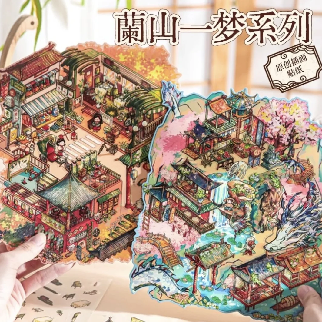 

Lanshan One Dream пейзажные наклейки пейзажные наклейки миниатюрные сцены DIY наклейки декомпрессионные наклейки для учета