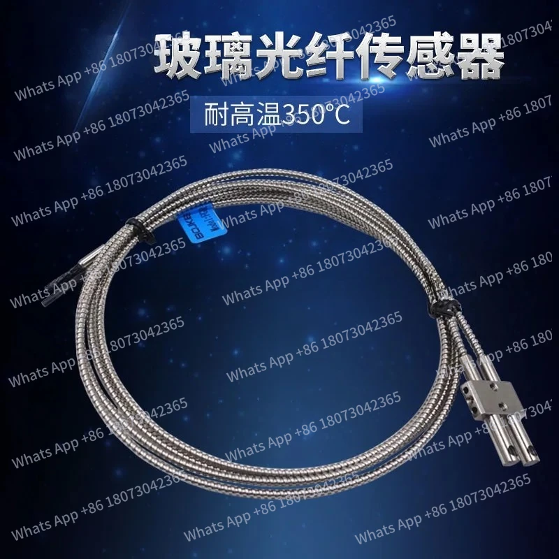 

FGR-38K-20(R) Высокотемпературный датчик оптического волокна из кварцевого стекла 350 градусов FU-38K