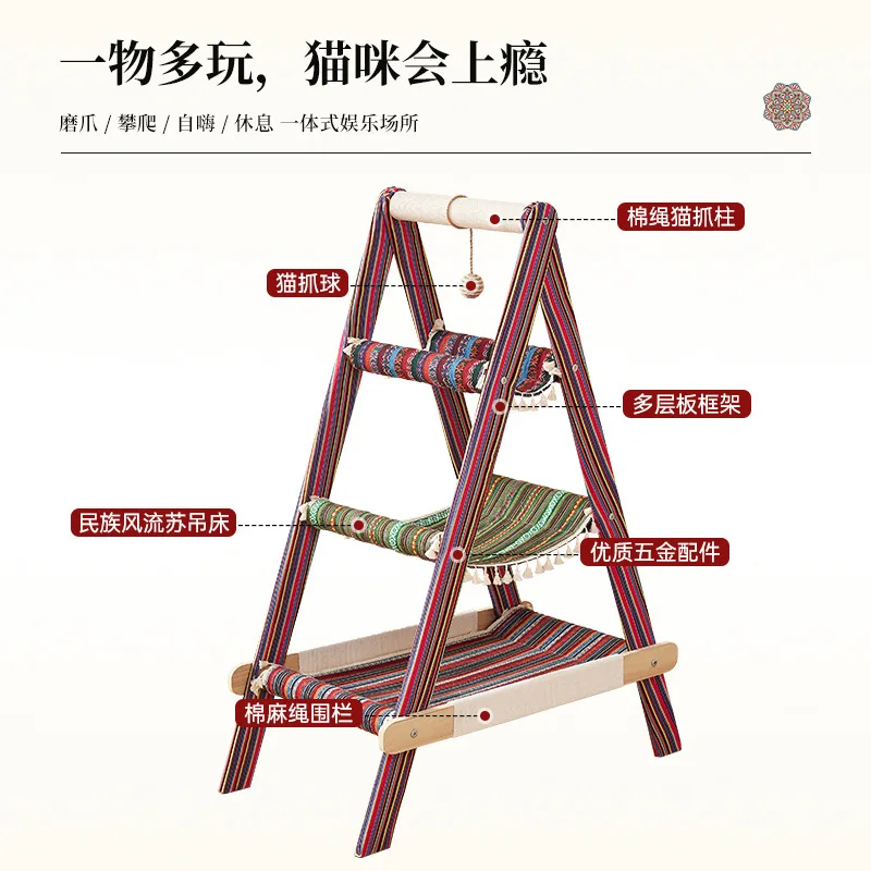 

Creative Cat Climbing Frame Stable Cat Tree Jumping Platform Does Not Occupy The Cat Nest All-season