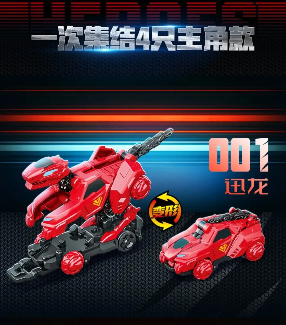 AULEDY  Quantum Team Dinosaur Car Set consisting of 4 flip and transform toy cars  portable toy car Handmade Gift