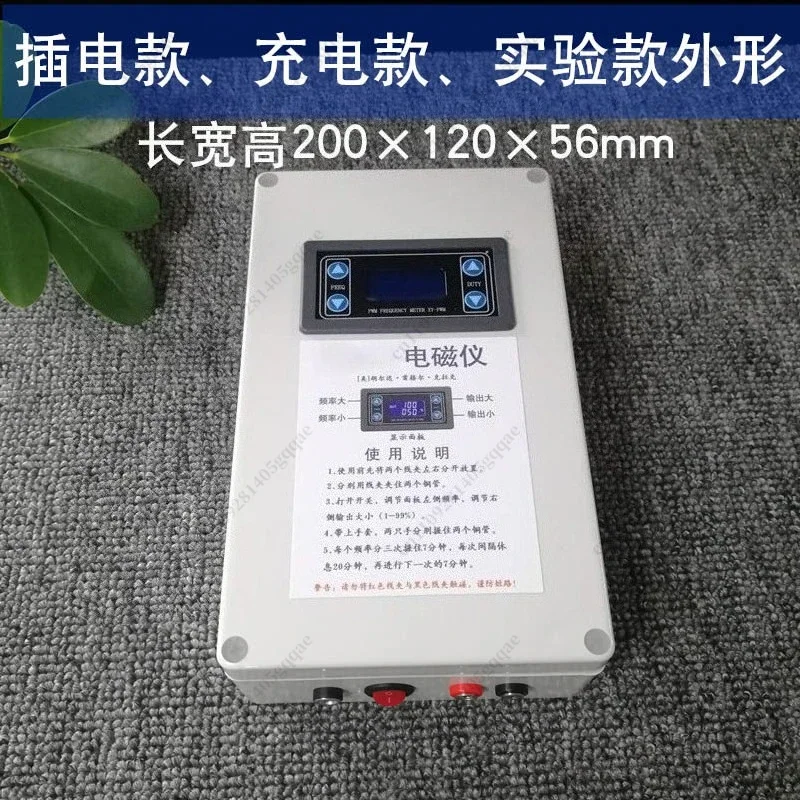 OYLP Frequency Resonance Dr. Clark Electromagnetic Instrument Wideband Output Adjustable Electronic Signal Learning