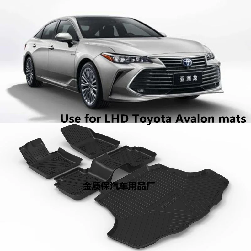 

Use for Toyota Avalon car carpet Toyota Avalon car floor mats Avalon trunk mats Avalon waterproof pad Avalon floor mats