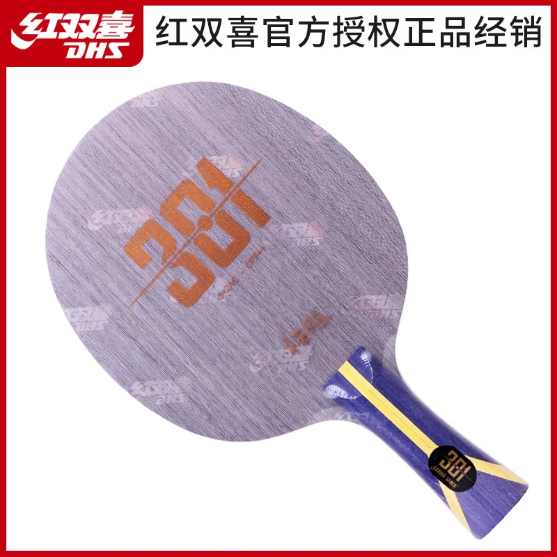 DHS CRAZE Series 301 Table Tennis Racquet Base Plate Aromatic Carbon Arc Type DIY Self Adhesive Base Plate