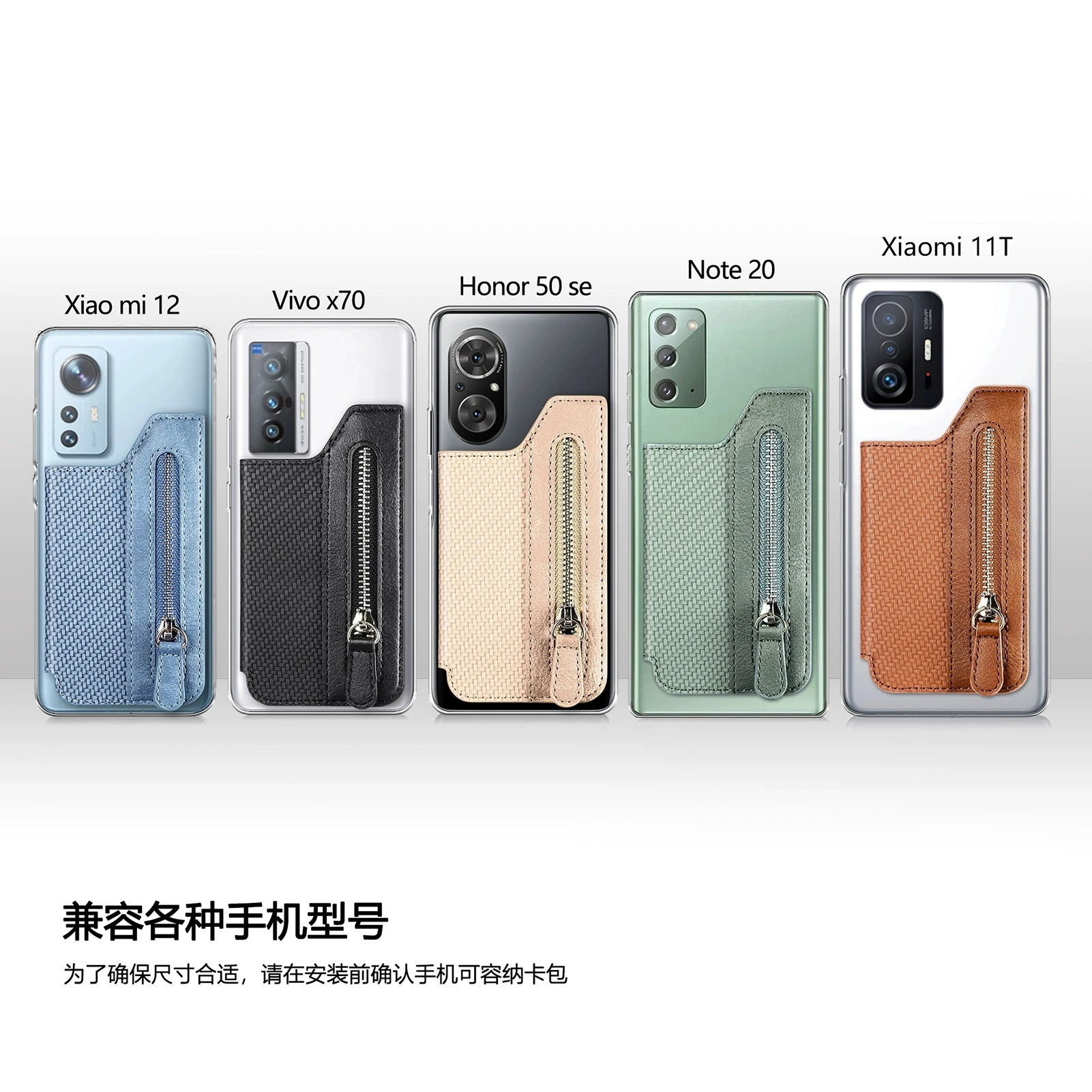 Mobile phone card holder flip cover multi card holder zipper phone bag creative personalized back sticker card holder