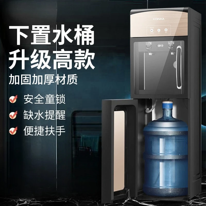 Under-mounted Water Dispenser Tea Bar Machine Vertical Multi-functional Intelligent Hot and Cold Energy-saving Water Dispenser