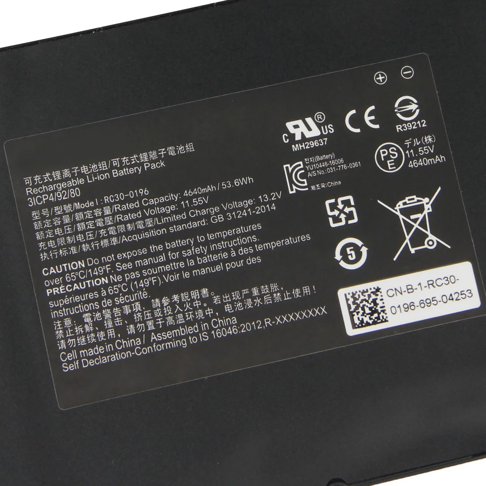 RC30-0196 RZ09-0196/0168/0239 HAZEL Replacement Battery For Razer Blade Stealth 2016 V2 i7-7500U 3ICP4/92/80 4640mAh