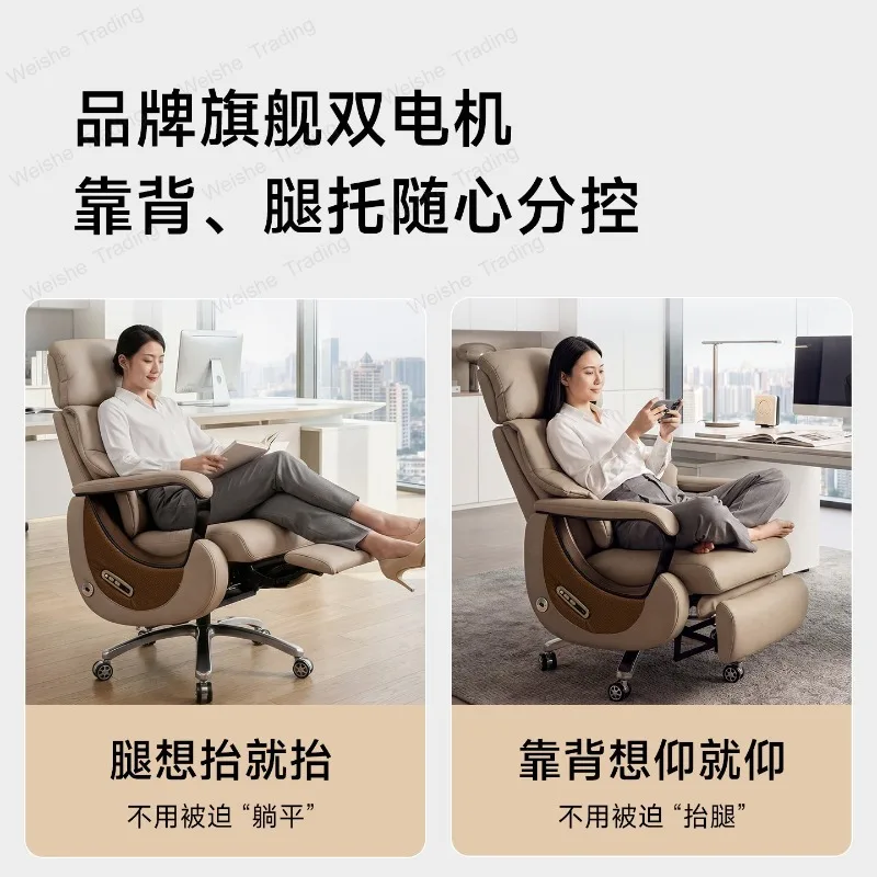 High-end business boss chair electric dual motor ventilation heating office chair comfortable sedentary can lie down for a nap