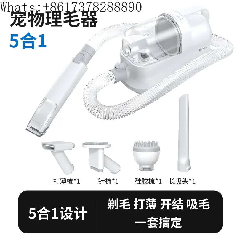 Pet multi-function sroom, dog and cat electric  suction comb, shaver, electric  clipper, foot shaving, hair pushing