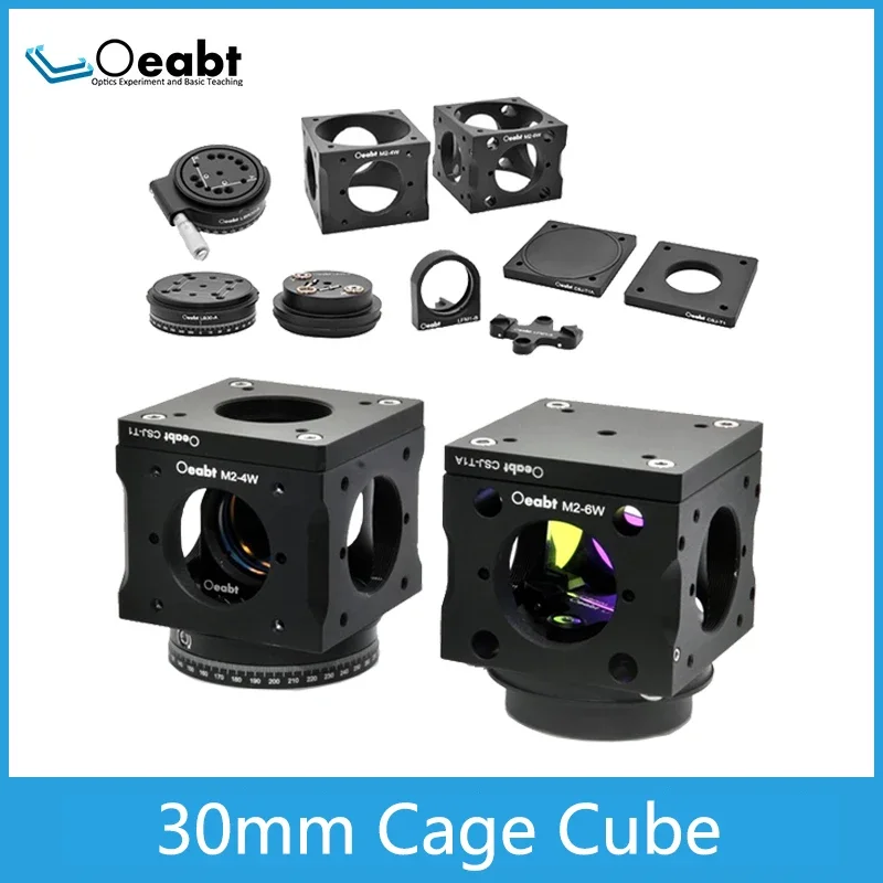 M2-W series 30mm Cage Cube Adjustable Mounting Platform Optical Accessories  Experiment  Kit