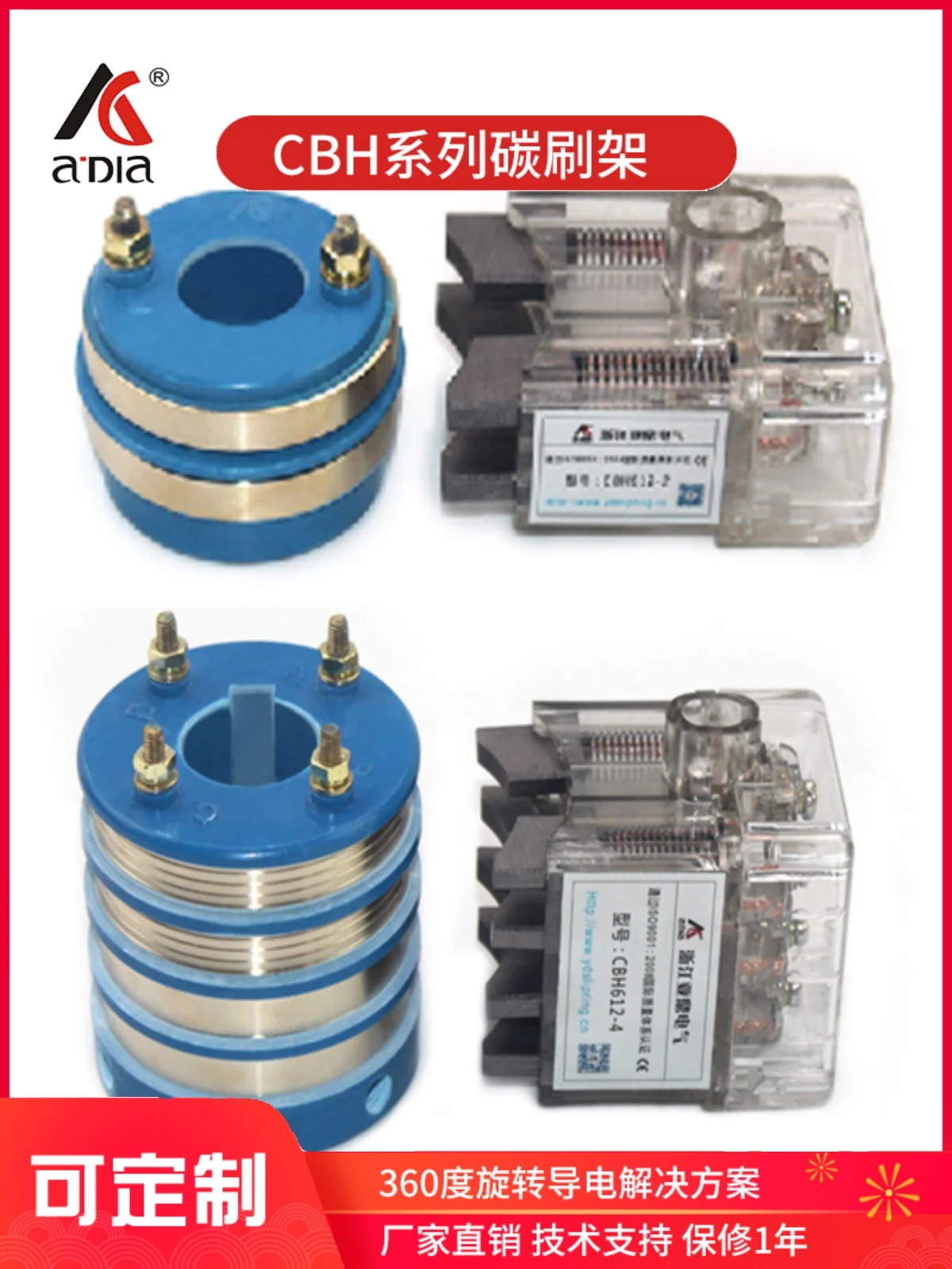 

Прозрачный держатель щетки, угольная щетка, коллекторное кольцо, проводящее кольцо, аксессуары для упаковочной машины