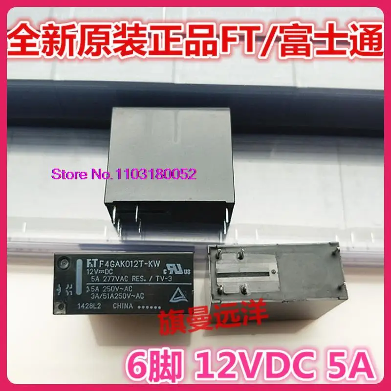 

F4GAK012T-KW 12VDC 5A 6 VB 12TBU-5