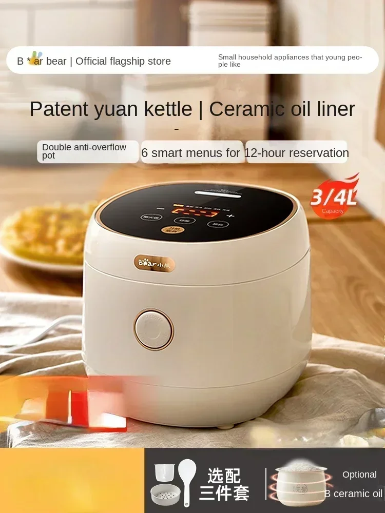 220V Bear Rice Cooker, 3L Ceramic Electric Cooking Pot for Soup and Porridge, Multi-function Rice Cooker for Home Use