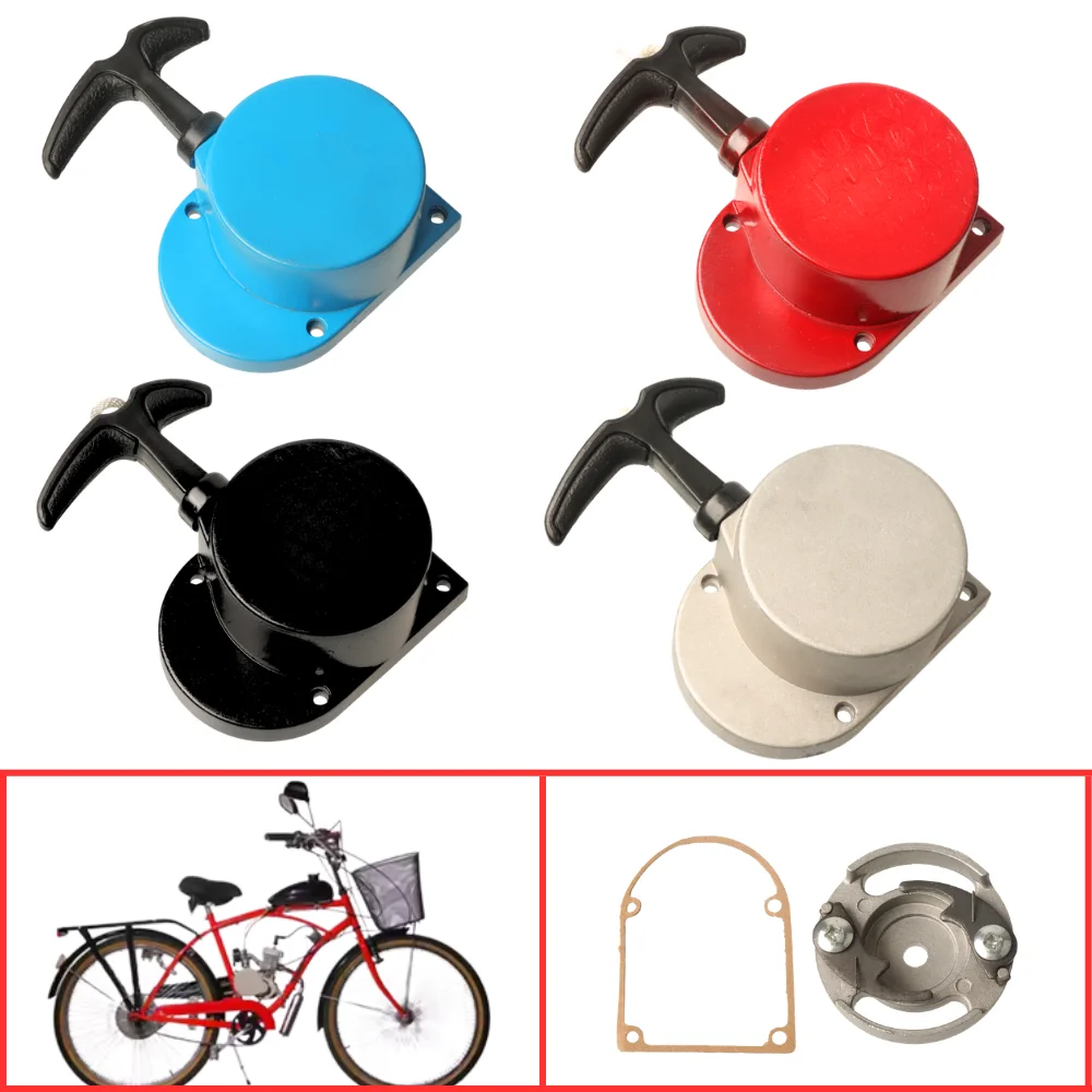 Ensemble de démarrage par lanceur à rappel en alliage d'aluminium haute performance pour moteur de vélo motorisé 2 temps 49cc 50cc 60cc 66cc 80cc