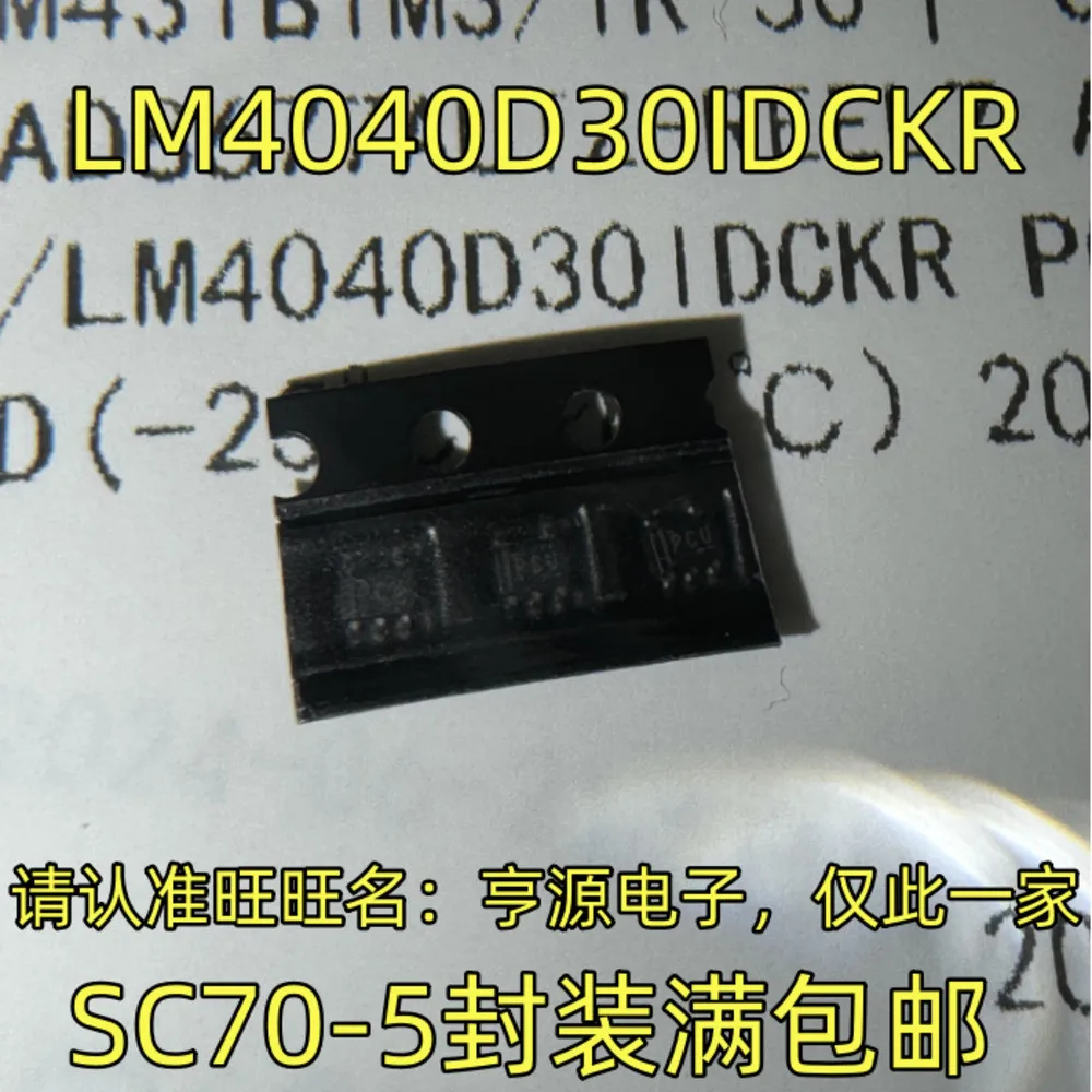 5PCS C014B2 R7F0C014B2DFP LM4040D30IDCKR A6400 ACSL-6400 6208 BA6208 BA6208F-E2 SAYB LM5008MMX LM5008MM MAX77620HEWJ MAX77620H