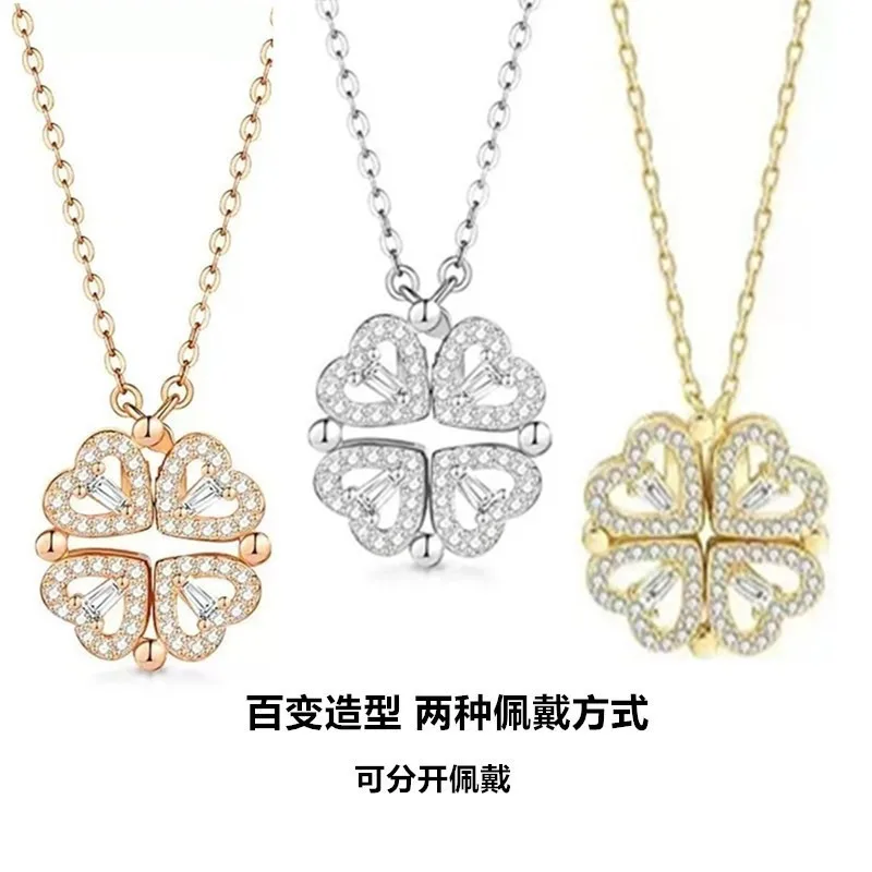 قلادة من الفولاذ التيتانيوم على شكل قلب من أربع أوراق البرسيم، جذب مغناطيسي للفتح والإغلاق، قطعة واحدة لارتدعتين #1