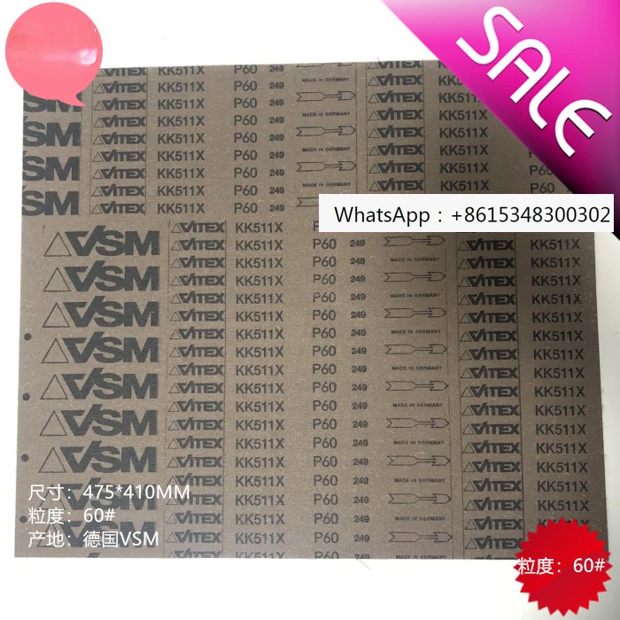 DIN sandpaper DIN wear-resistant sandpaper BAM sandpaper DIN testing special sandpaper KK511X P60