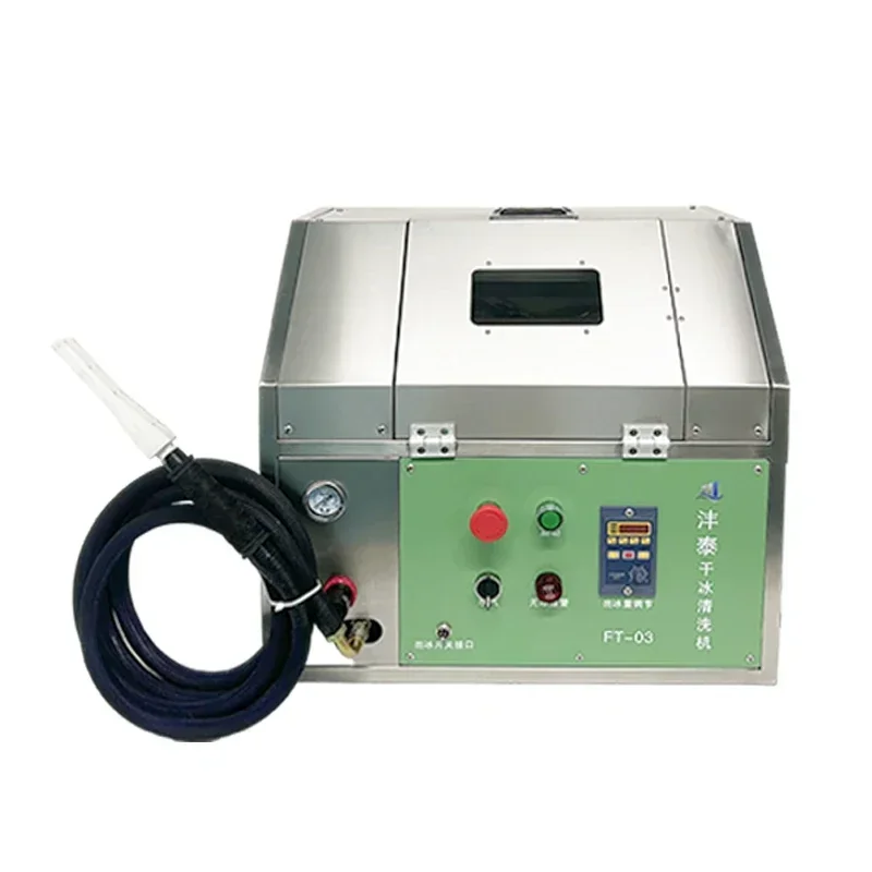 PCB dry ice cleaning machine rosin flux three proof paint cleaning dry ice cleaning circuit board handheld dry ice machine