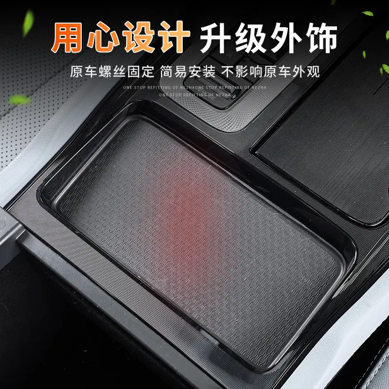 OIMG For 2023-2025 Hongqi H5 H5 PHEV Wireless Charging Pad Module Car Accessories Custom Fit Replacement view 3