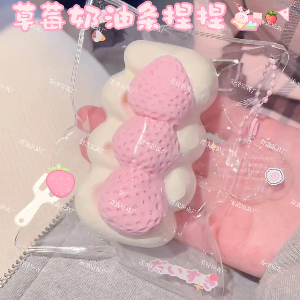 Jouet Squishy Fruité Adorable à Remontée Lente, Doux et à Presser, Anti-Stress pour les Mains, Cadeau de Décompression