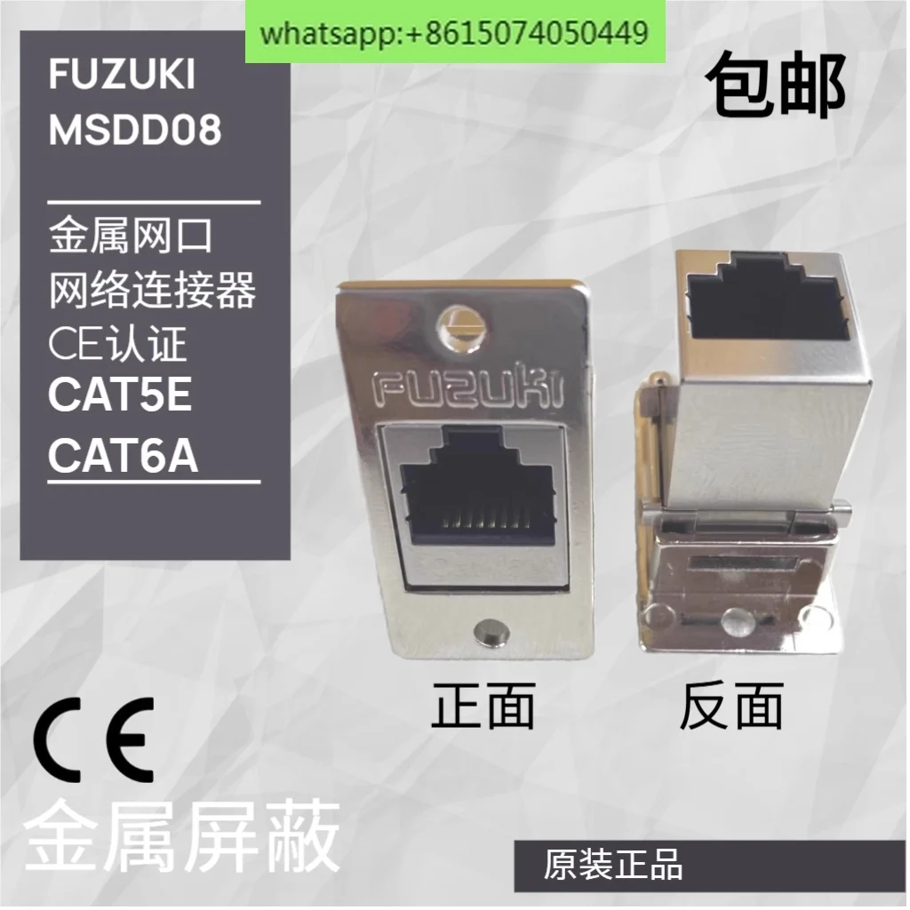 

Instrument equipment for network port adapter USB adapter MSDDcat08 5e usb2.0 3.0