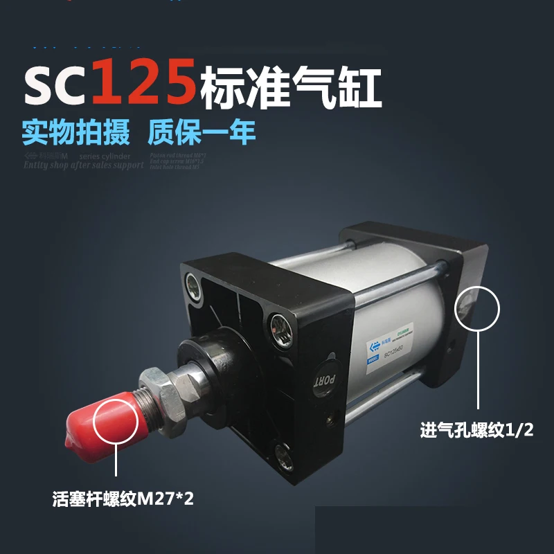 Standard air cylinders valve 125mm bore 400mm stroke SC125*400 single rod double acting pneumatic cylinder