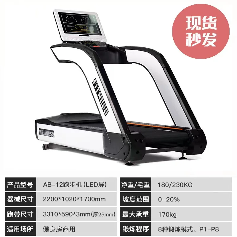 home electric treadmill multifunctional speed fit home foldable treadmill