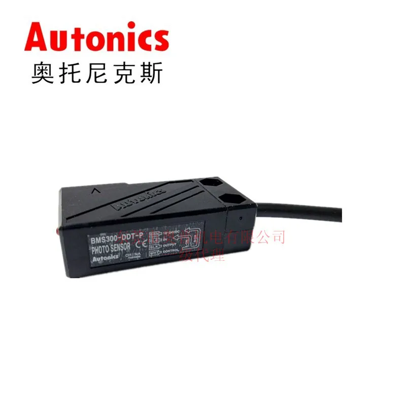 

2025 Autonics Autonics Diffuse Reflection Photoelectric Switch BMS300-DDT-P Photoelectric Sensor PNP