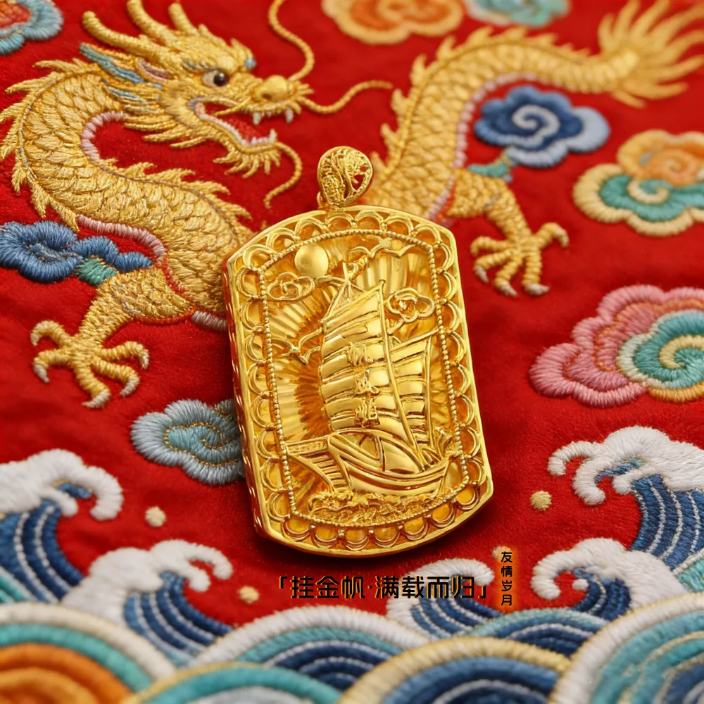 Colgante de oro puro AU999 24K para hombre, con diseño de velero liso y cuadrado, colgante de oro cuadrado con velero en relieve para uso diario.