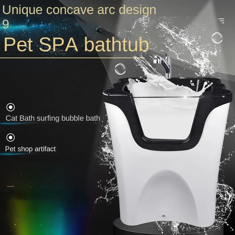 

Pet Shop Bath Pool Cat Spa Machine Washing Dog Pool Small Pet Dog Cat Universal Bath Spa Dedicated Bathtub