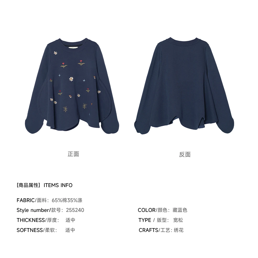 Floral Embroidered Navy Blue Sweatshirt - Casual Daily & Sweet Style Unique & Charming