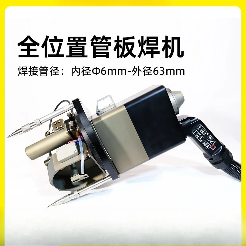 HVAC Pulse TIG Argon Arc All Position Tube Sheet Welding Machine Stainless Steel Tube Sheet Automatic Welding Machine