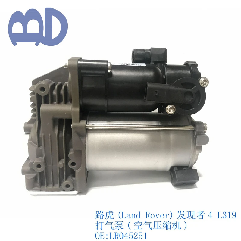 Air Suspension Compressor For Land Rover Discovery 3/4 LR3 LR4 Range Rover Sport 2006 2007 2008 2009-2013 LR023964 LR045251