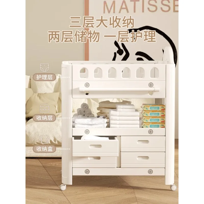 Baby diaper table care table, baby diaper changing, massage, touch, shower, movable multifunctional newborn baby crib