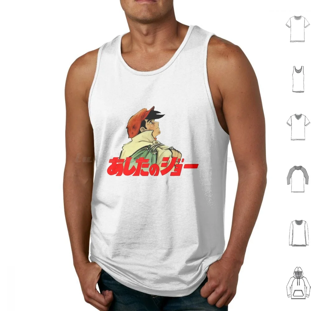 Joe Yabuki Tank Tops Print Cotton Joe Yabuki Joe Yabuki Ashita No Joe Anime Manga Boxing Classic Tomorrows Joe