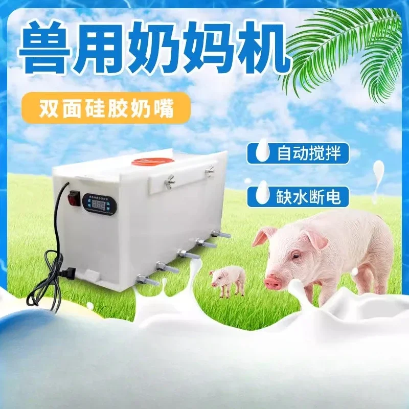 Pig replenishment machine, piglet feeding machine, replenishment feeder