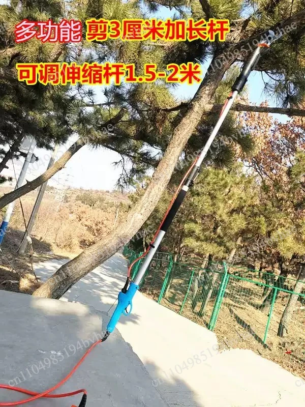 High branch shears, extended poles, Xingli, Shuchang fruit trees, electric scissors, rechargeable pruning shears