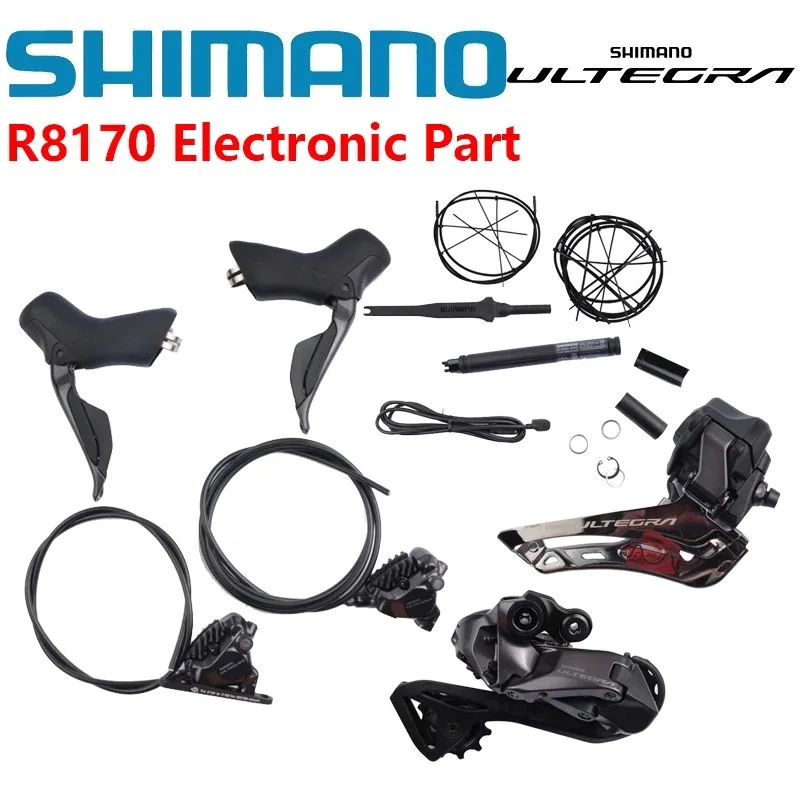R8050 アルテグラ Di2 グループセット SHIMANO アルテグラR8050 di2グループセット 新品未使用品‼︎