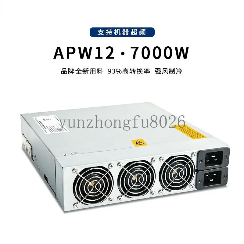 Air-Cooled Water-Cooled Overclocking 7000W 6000W Apw121215 Communication Protocol S19xp S19jpro