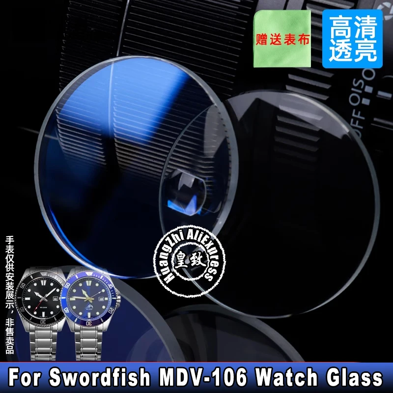 For Casio Swordfish MDV-106 Sapphire Crystal Mineral Watch Glass Replacement Part 32.7mm x 2.7mm Red Flat with date Watch mirror