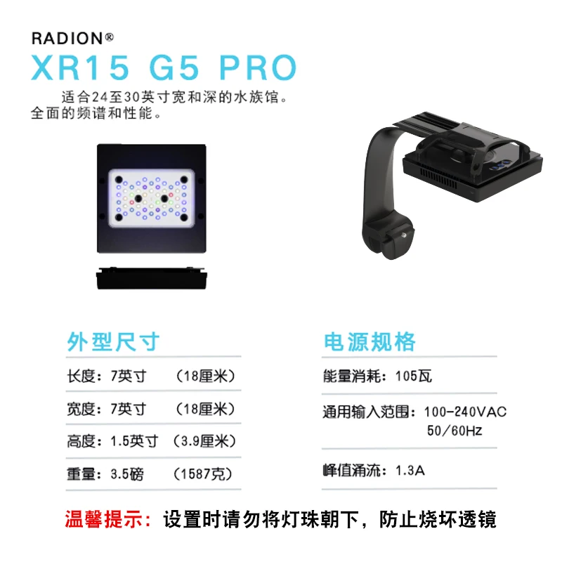 Radion Xr30 G6 Pro/Blue Sea Coral Lamp LED Light Illumination Sea Cylinder Lamp