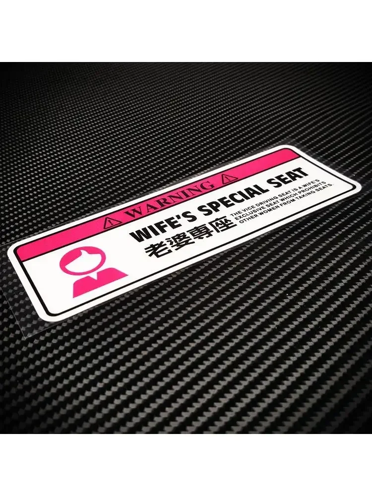 AliExpress DXYMOO Car Styling Vinyl Decal Funny Wife's Special Seat Bike Auto Truck Window Body Tail Stickers Waterproof
