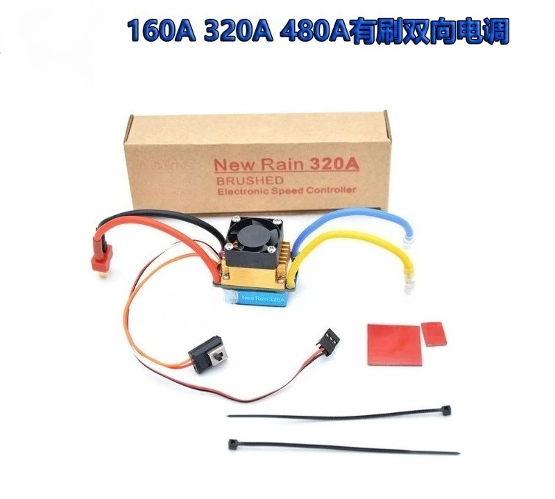 160A 320A 480A Бесколлекторный двухканальный ESC Feng Shui, водонепроницаемый ESC для моделей лодок.