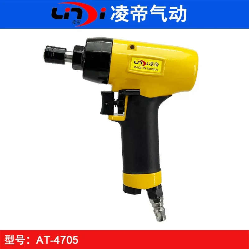 Taiwan Lingdi 4705 Gun-Style Air Screwdriver, Industrial-Grade Pneumatic Screwdriver, Powerful Screwdriver, Screwdriver Tool