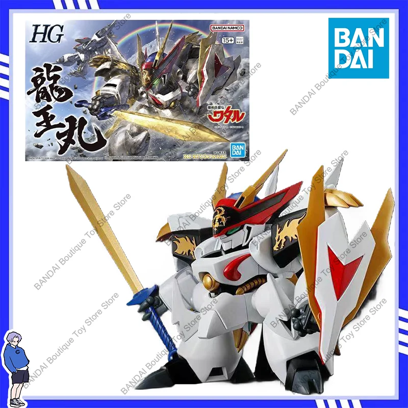 

В наличии: Оригинальный сборный набор Bandai Mashin Eiyuuden Wataru Model Kit HG Ryuoumaru, коллекционная аниме-фигурка, игрушка для сборки, подарок