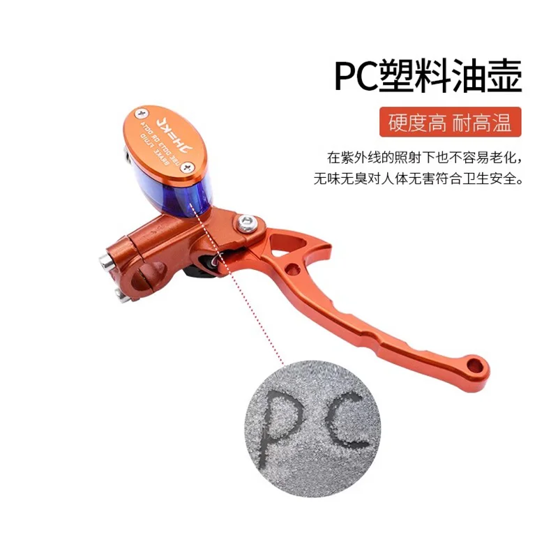 Electric motorcycle electric vehicle disc brake upper pump hydraulic pump modified transparent oil pot