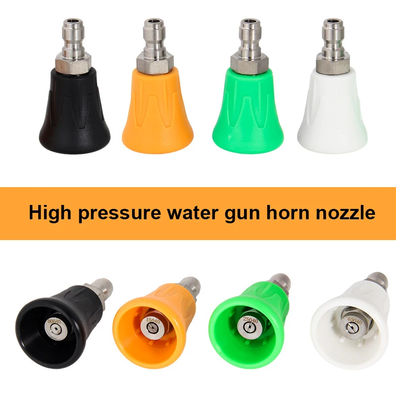 High pressure water gun nozzle accessories 1/4 quick insertion stainless steel nozzle color horn hole fan-shaped water gun