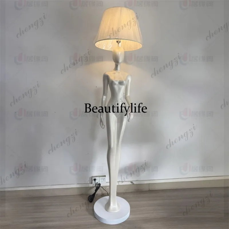 A73 model floor lamp living room bedroom decorative lamp vertical eye protection lamp